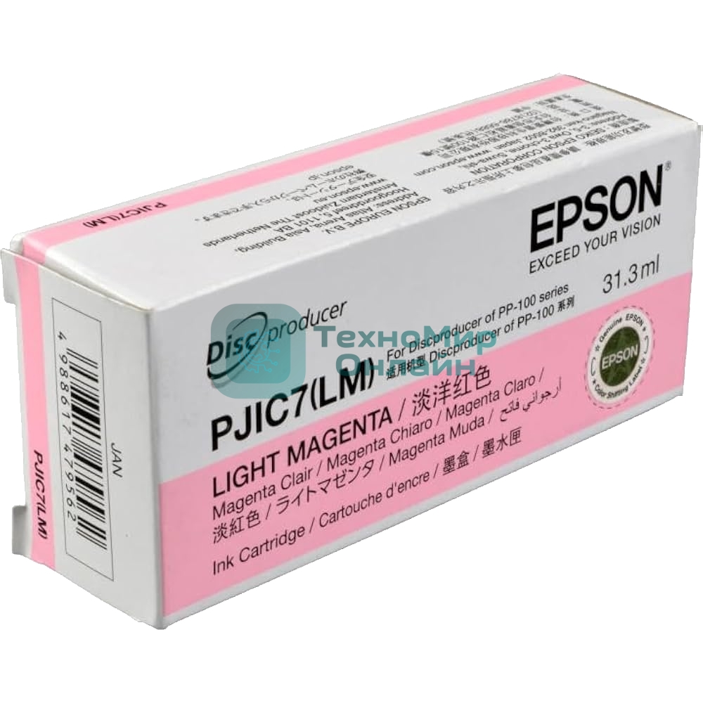Картридж струйный Epson PJIC7 светло-пурпурный для Discproducer PP-100 (C13S020449/C13S020690)