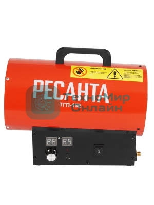 Тепловая газовая пушка Ресанта ТГП-15E