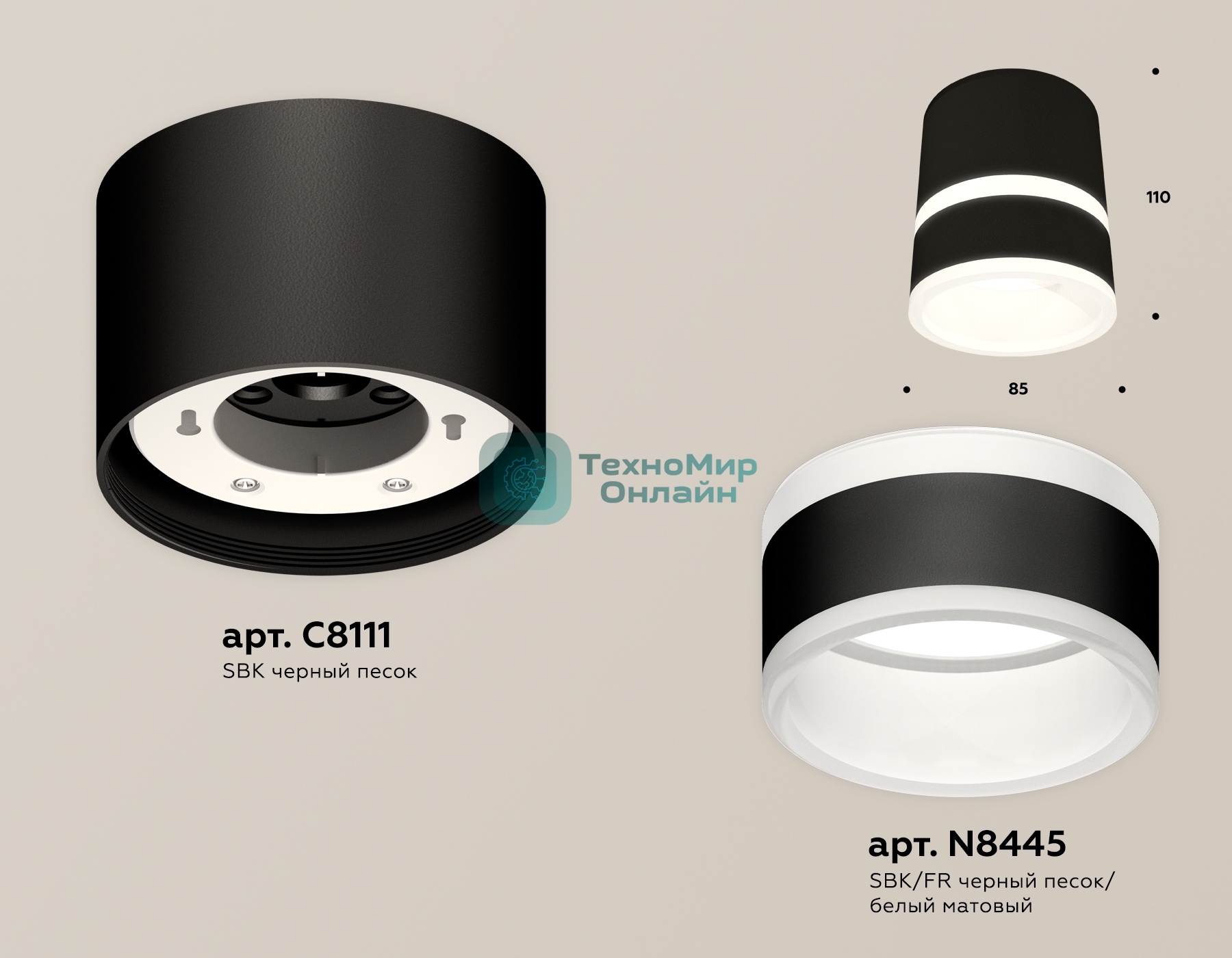 Светильник Ambrella Light XS8111005 SBK/FR черный песок/белый матовый GX53 (C8111, N8445)
