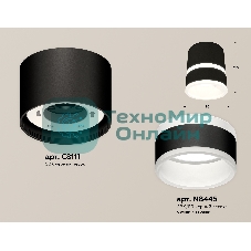 Светильник Ambrella Light XS8111005 SBK/FR черный песок/белый матовый GX53 (C8111, N8445)