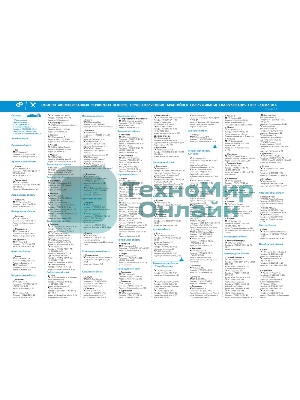 Гидроаккумулятор горизонтальный Г 24, металлический фланец
