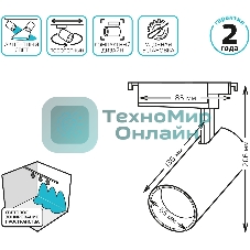 Светильник трековый цилиндр Gauss 16W 1680lm 4000K 180-220V IP20 65x206мм черный линза 36º LED