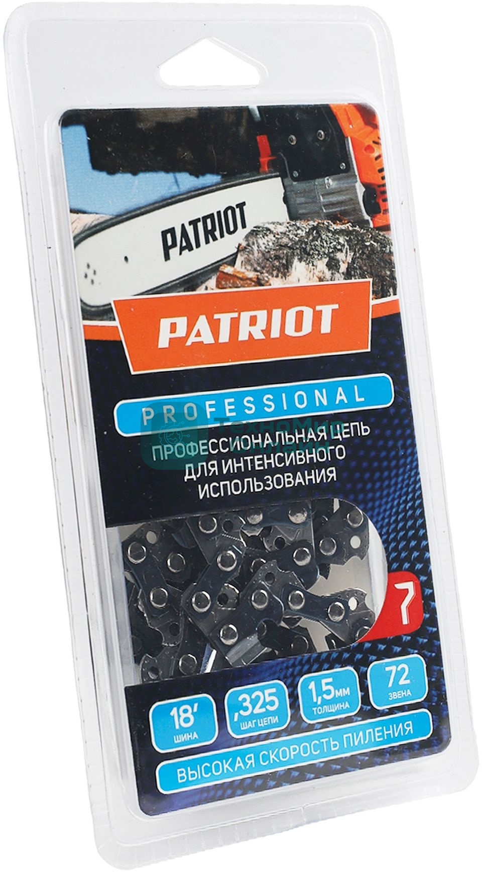 Цепь PATRIOT 21LP-72E, 0,325 1,5 72 звена, чизель, PROFESSIONAL (блистер)