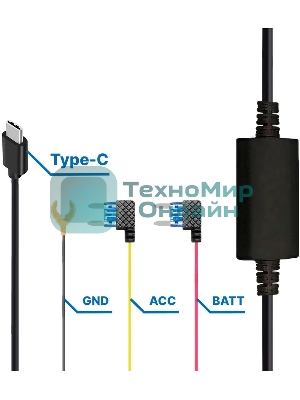 Контроллер питания TrendVision Hardware Kit (miniUSB)