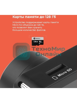 Видеорегистратор DAOCAM Uno, 1920x1080, 2