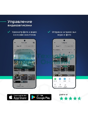 Видеорегистратор с радар-детектором ROADGID Optima GT, 1920x1080, 2.31