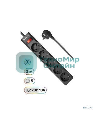 Сетевой фильтр Defender 3M ES LARGO 5OUTL.