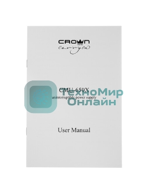 Источник бесперебойного питания Crown CMU-650X/650 ВА/360 Вт/CEE 7 (евророзетка), IEC 320 C13 (компьютерный)