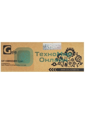 Картридж лазерный GalaPrint GP-106R03485 голубой (2400 стр) для Xerox Phaser 6510/WorkCentre 6515