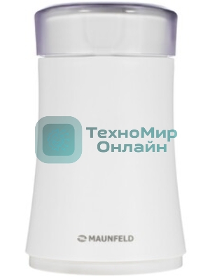 Кофемолка Maunfeld MF-531WH 120 Вт, белый
