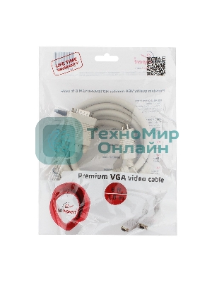 Кабель Gembird/Cablexpert VGA Premium,15M/15M,1.8м, тройной экран, феррит.кольца, пакет