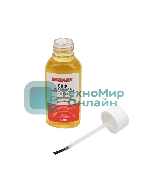 Флюс для пайки Rexant, СКФ (спирто-канифольный), 30 мл, с кисточкой, флакон