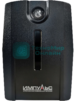 Источник бесперебойного питания Импульс Юниор Смарт 600 360Вт 600ВА черный