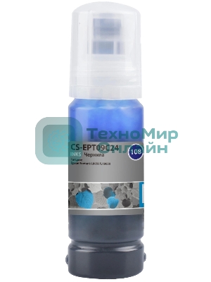 Чернила Cactus CS-EPT09C24 108 голубой 70 мл для Epson Ecotank L8050/L18050