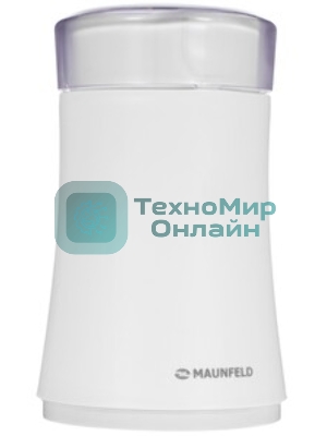 Кофемолка Maunfeld MF-531WH 120 Вт, белый