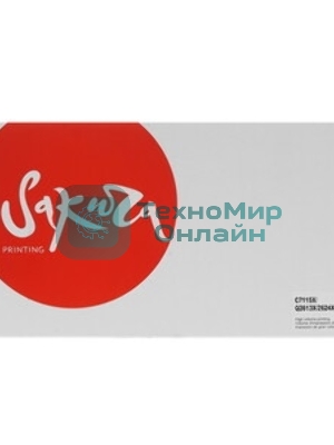 Картридж лазерный Sakura C7115X/Q2613X/2624X для HP LaserJet 1000/1150/1200/1200n/1200se/1220/1220se/1300/1300n/1300xi/3300/3310/3320/3320n/3330 Series, черный, 3500 к.