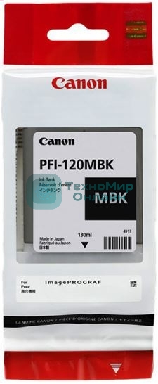 Картридж струйный Canon PFI-120 MBK 2884C001 черный матовый (130мл) для Canon Canon imagePROGRAF TM-200/205