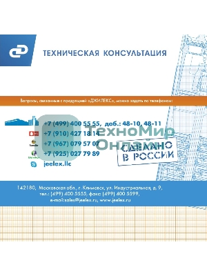 Гидроаккумулятор горизонтальный Г 24, металлический фланец