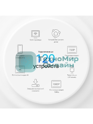Бесшовный Mesh роутер TP-Link Deco X10 (DECO X10(3-PACK)) AX1500 10/100/1000BASE-TX белый (упак.:3шт)
