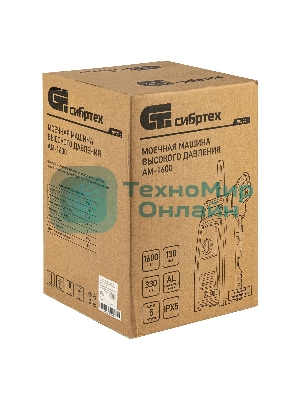 Мойка высокого давления Сибртех АМ-1600, 1600 Вт, 130 бар, 330 л/ч, переносная