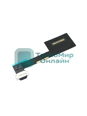 Шлейф c разъемом зарядки для Apple iPad Pro 9.7 2016 черный
