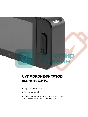 Видеорегистратор DAOCAM Uno, 1920x1080, 2