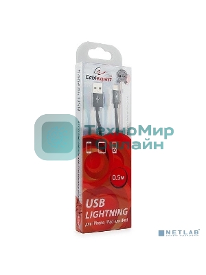 Кабель Cablexpert для Apple CC-S-APUSB01Bk-0.5M, AM/Lightning, серия Silver, длина 0.5м, черный, блистер