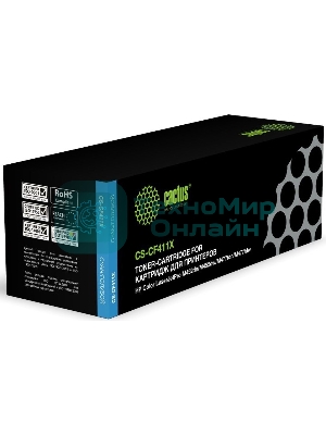 Картридж лазерный Cactus CS-CF411X голубой (5000 стр.) для HP HP CLJ Pro M452dn/M452dw/M477fdn/M477fdw