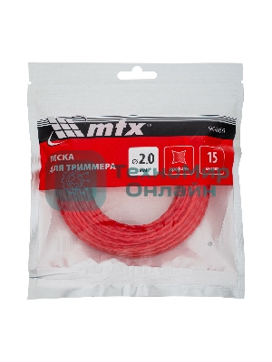 Леска для триммера MTX витой квадрат 2,0 мм х 15 м