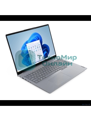 Ноутбук Lenovo ThinkBook 16 G8 IRL Intel Core 5 220H, 2.7 GHz - 4.9 GHz, 16384 Mb, 16