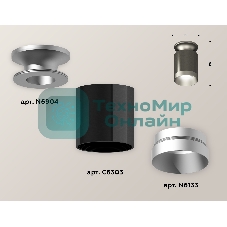 Светильник Ambrella Light XS6303120 DCH/MCH черный хром/хром матовый MR16 GU5.3 (N6904, C6303, N6133)