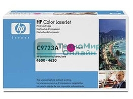 Картридж лазерный HP C9723A пурпурный для Color LJ 4600 Series 8000стр.