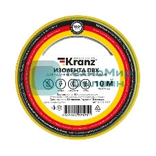 Изолента ПВХ Kranz 0.13х15 мм, 10 м, желто-зеленая (10 шт./уп.)