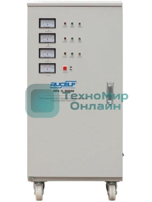 Стабилизатор RUCELF SDV-3-30000трехфазный 30000Вт