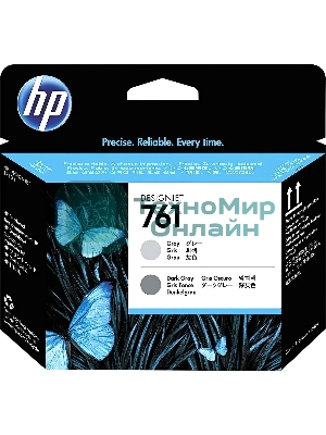 Картридж струйный HP 761 CH647A темно-серый/серый печатающая головка для HP DJ T7100