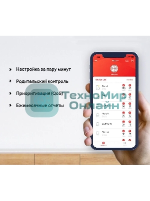 Бесшовный Mesh роутер Mercusys Halo H30G(2-pack) AC1300 10/100/1000BASE-TX