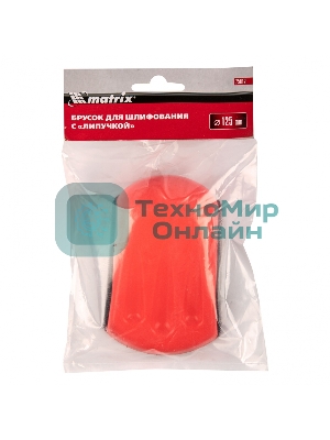 Брусок Matrix для шлифования, 125 мм с липучкой
