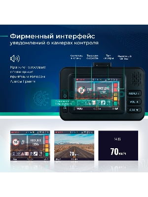 Видеорегистратор с радар-детектором ROADGID Optima GT, 1920x1080, 2.31