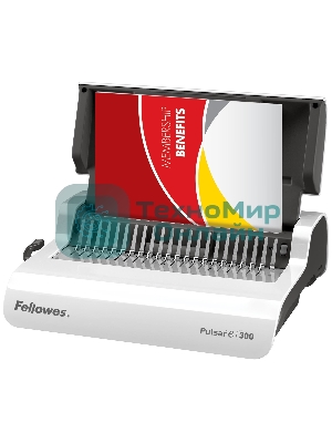 Переплетчик Fellowes Pulsar E (FS-56207) A4/перф.15л.сшив/макс.300л./пластик.пруж. (6-38мм)/электр.