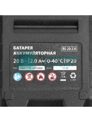 Дрель-шуруповерт MTX CDS-BL-20, 20 В, 2 Ач, 50 Нм, бесщеточный