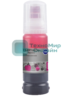 Чернила Cactus CS-EPT09C34 108 пурпурный 70 мл для Epson Ecotank L8050/L18050