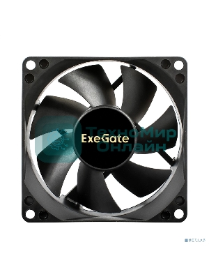 Вентилятор для корпуса ExeGate ExtraSilent ES08025S3P черный, 80 мм, 2100 об/мин, 21 дБ, 3 pin
