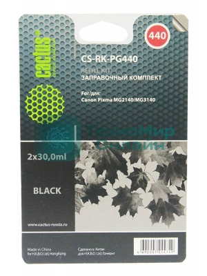 Заправочный набор Cactus CS-RK-PG440 черный (2x30мл) Canon MG2140/MG3140