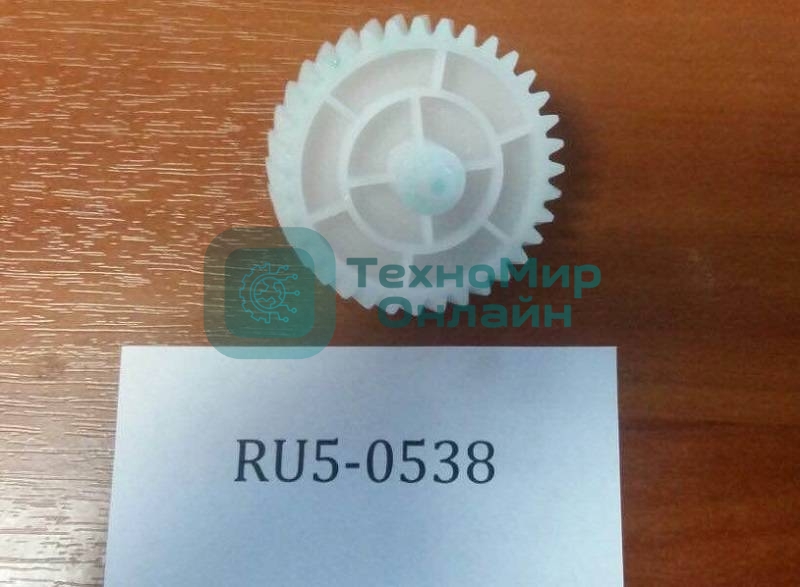 Шестерня 35T HP LJ 5200/M5025/5035