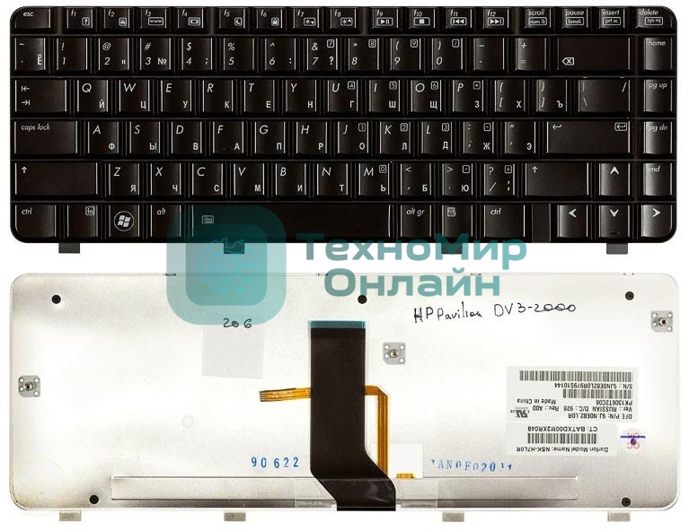 Клавиатура для ноутбука HP Pavilion DV3-2000 DV3-2100 черная с подсветкой