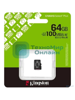 Флеш карта Micro SecureDigital 64Gb Kingston Canvas Select Plus Gen3 100Mb/s A1, без адаптера