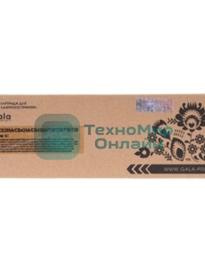 Тормозная площадка JC96-04743A/019N00957 для Samsung ML-2850/ML-2855/Xerox Phaser 3250/WorkCentre 3210 без металической рамки GalaPrint