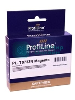 Картридж струйный ProfiLine PL-0733N для принтеров Epson StylusCX3900/CX3905/CX4900/CX4905/CX5500/CX5501/CX5505/CX5510/CX5600/CX5900/CX6900F/CX7300/CX7310/CX8300/CX9300F/C79/C90/C92/C110/TX200/TX209/TX210/TX219/TX300F/TX400/TX410/TX419/TX550W/TX600FW Magenta водн