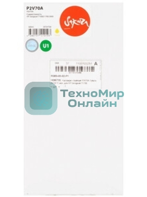 Картридж струйный Sakura P2V70A для HP, желтый, 300 мл.