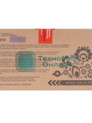 Картридж лазерный GalaPrint GP-SCX-D4200A (тип SCX-D4200A) черный, 3000 копий, для Samsung SCX-4200/4220